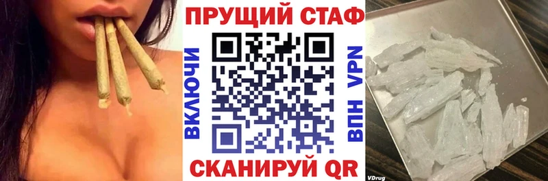 Купить закладку МАРИХУАНА  Alpha PVP  МЕФ  Клин