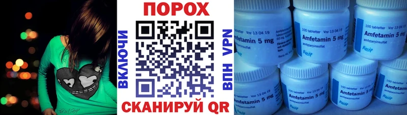 Купить  Клин  Амфетамин 98% 