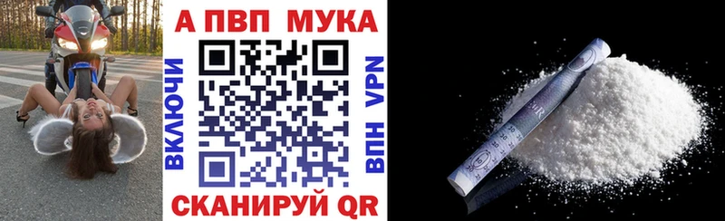 Купить  Клин  Alfa_PVP Соль 