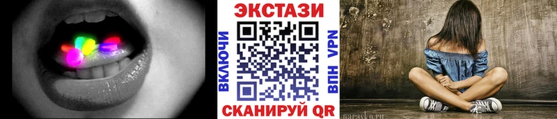 Экстази 280 MDMA  Купить  Клин 