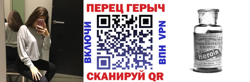 Купить закладки  Клин  Героин Heroin 