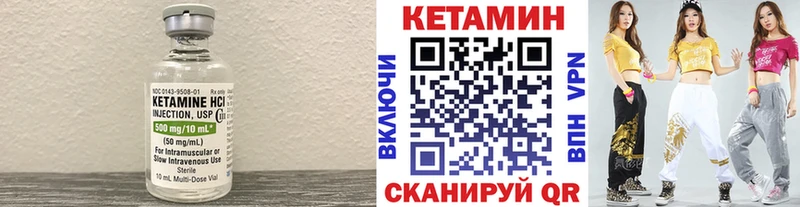 Купить закладки  Клин  Кетамин ketamine 