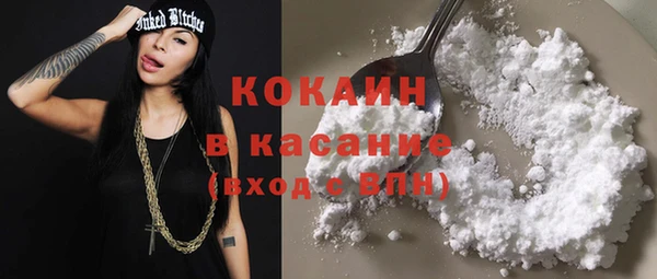 не бодяженный Инта