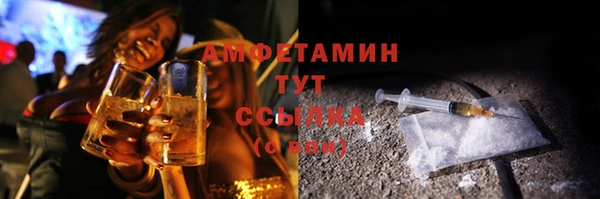 не бодяженный Инта