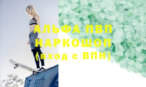 трава Иннополис