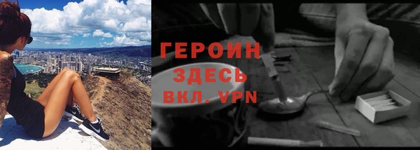 не бодяженный Инта