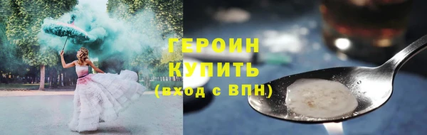 трава Иннополис