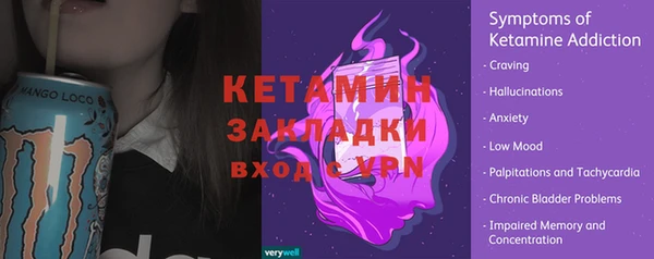 трава Иннополис