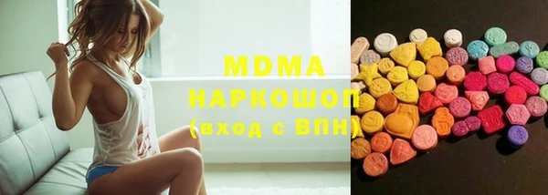 трава Иннополис