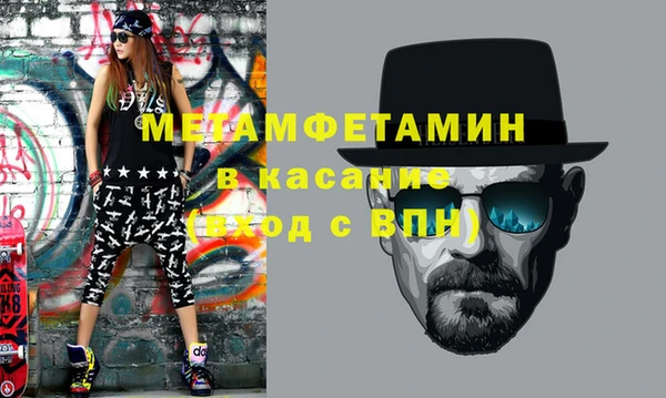 трава Иннополис