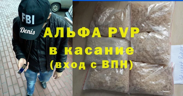 трава Иннополис