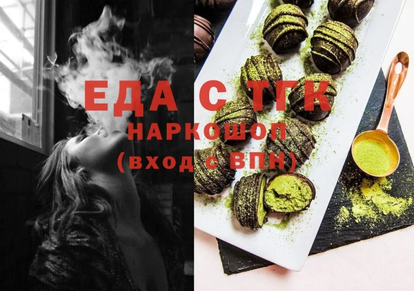не бодяженный Инта