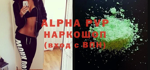 трава Иннополис