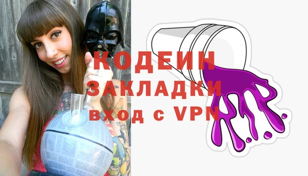 не бодяженный Инта