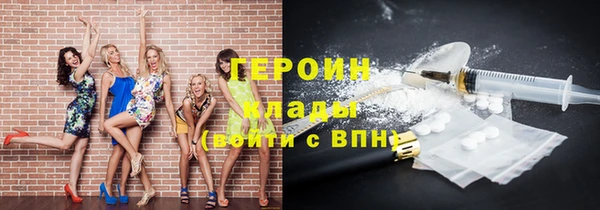 трава Иннополис