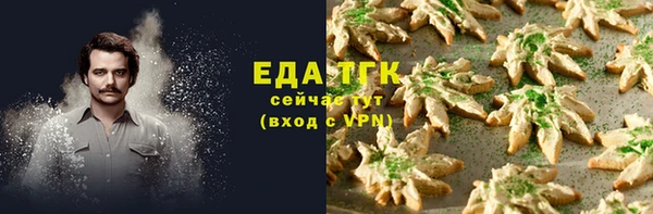 трава Иннополис