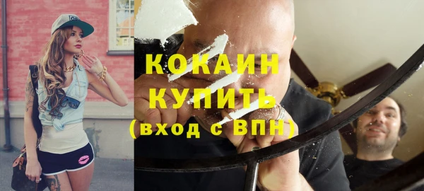 не бодяженный Инта