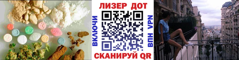 Купить где  Клин  LSD-25 экстази кислота 