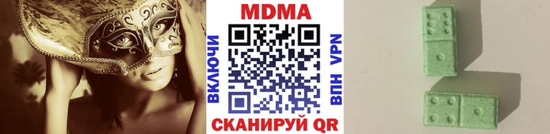 Купить  Клин  МДМА VHQ 