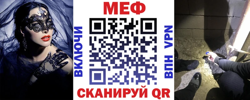 Мефедрон мука  Купить где  Клин 