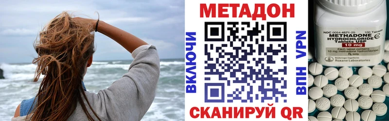 Купить где  Клин  Метадон methadone 