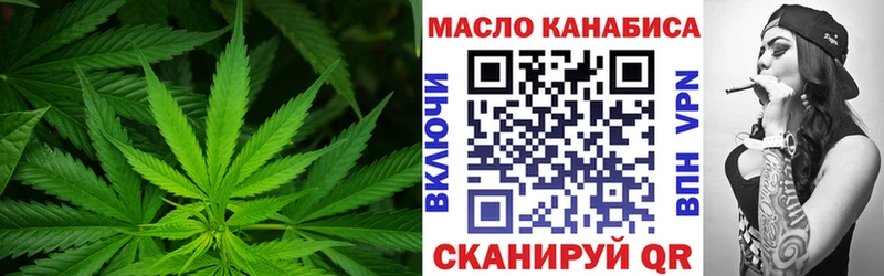 Купить закладки  Клин  ТГК вейп 
