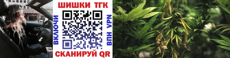 Купить  Клин  Бошки марихуана VHQ 